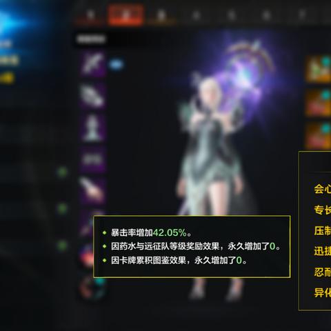 陈赫新年送祝福：《命运方舟》玩家打本攻略秘籍！