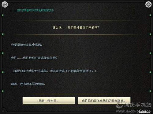 《原神》小小幕后第五关攻略：深度解析通关秘籍，轻松解锁新境界