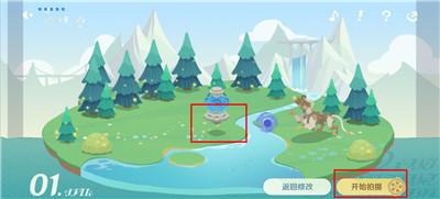 《原神》小小幕后揭秘：第五关搭建技巧与位置攻略新解