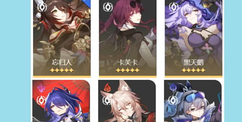 《崩坏星穹铁道》T0辅助阮梅攻略：高效培养秘籍大公开