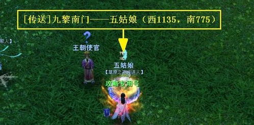 《全历战王攻略秘籍：冰原狩猎新篇章》