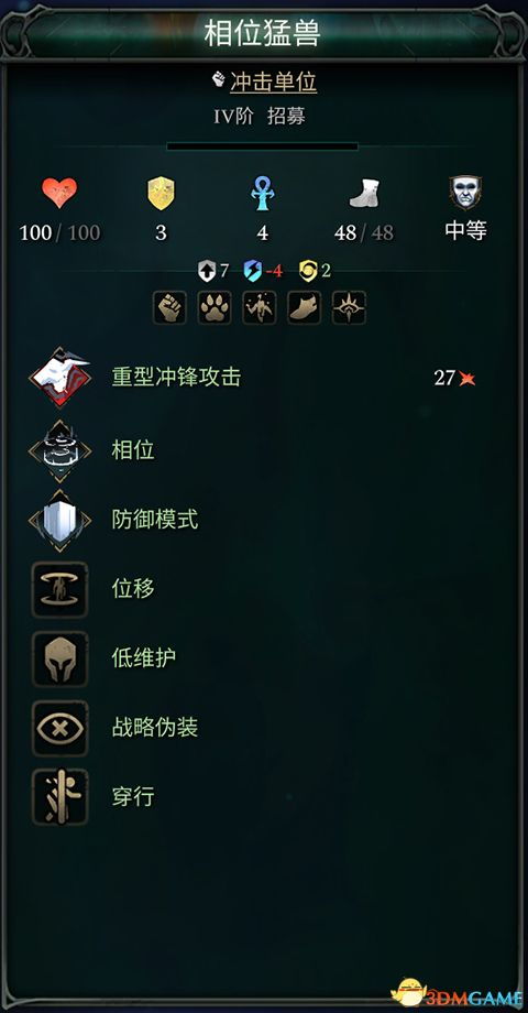 《魔法工艺》导航贪吃蛇攻略：轻松无脑法术搭配技巧大公开