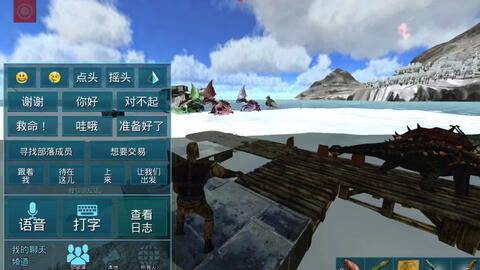 《命运方舟》热忱团长揭秘：开荒教学团如何融化坚冰，引领新航程