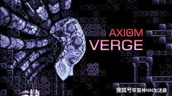 Epic年终巨献，揭秘12月29日神秘游戏大礼揭晓！