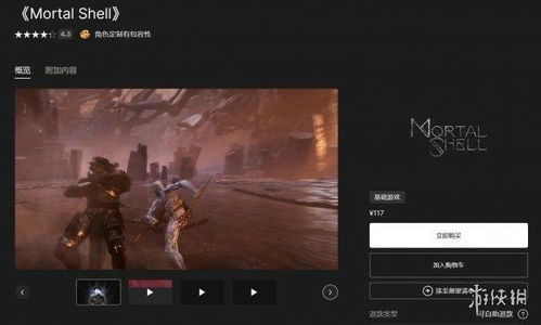 12月29日Epic免费领，独家游戏大放送，惊喜不断！