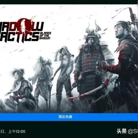 Epic圣诞狂欢，12月29日免费大礼揭晓，惊喜游戏等你来拿！