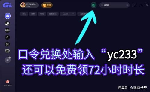 Epic免费大礼揭晓：12月29日送热门游戏，惊喜不断！