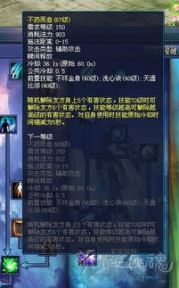 万兽山庄奇遇记：深度攻略解锁侠客成长秘籍