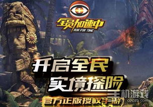 巅峰劳拉再启程，古墓探险新篇章