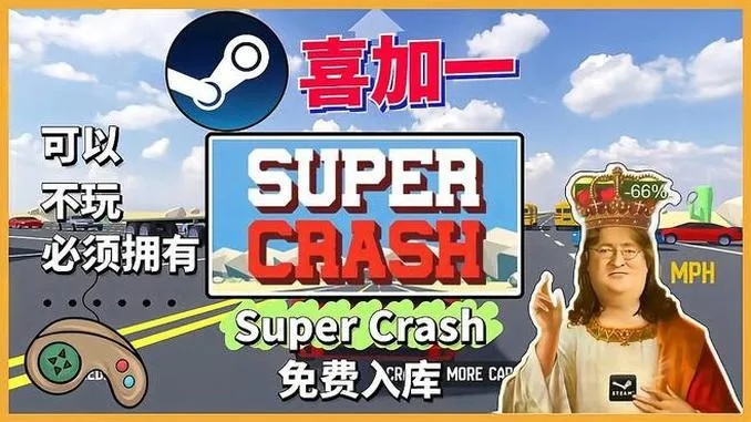 Steam喜加一领取攻略：轻松获取免费游戏新途径