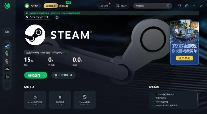 Steam喜加一领取攻略：轻松掌握免费游戏获取新技巧