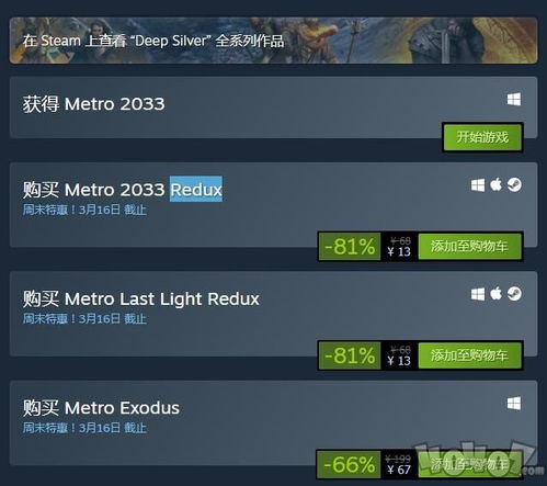 轻松解锁Steam喜加一码，体验全新兑换技巧！