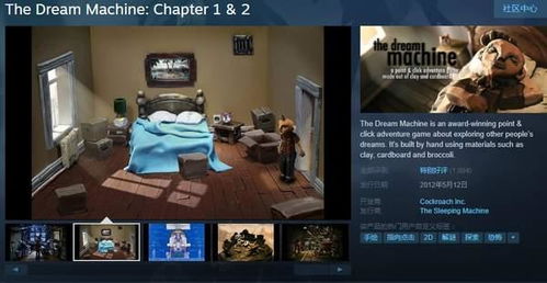 轻松解锁Steam免费游戏：喜加一领取攻略全解析