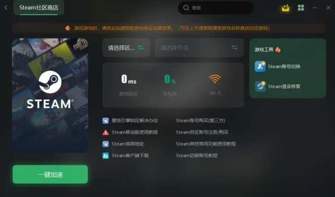 轻松解锁Steam喜加一，激活码兑换攻略大揭秘！