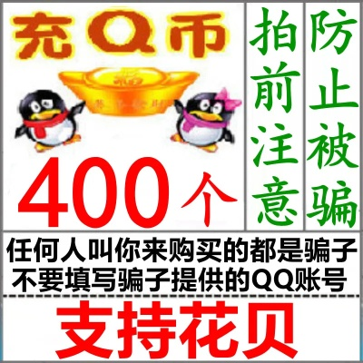 qq点卡充值2025省钱秘闻，为何高手都选它？
