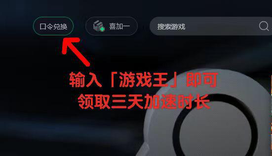 Steam冬促攻略揭秘：解锁优惠新姿势
