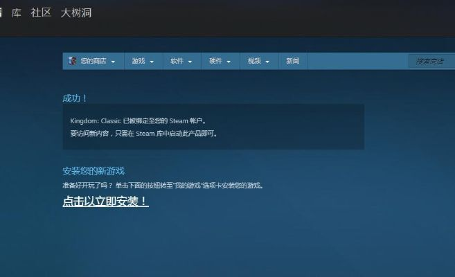 轻松解锁Steam喜加一慈善包兑换秘籍，体验全新福利之旅