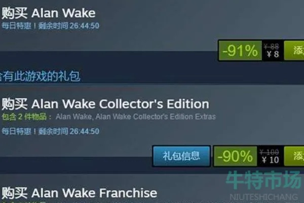 Steam喜加一领取攻略，揭秘高效获取免费游戏新途径