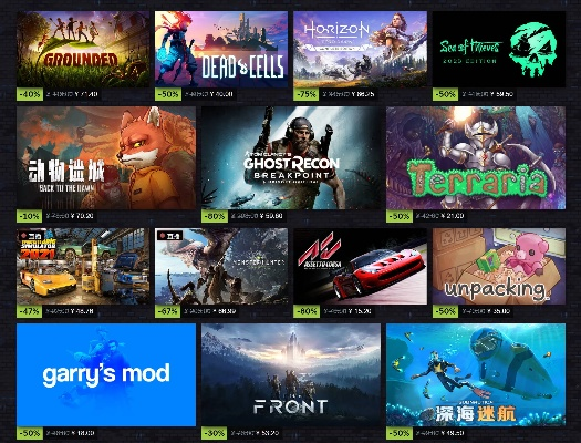 Steam冬促2023独家盛宴，海量游戏大放价，尽享购物狂欢！