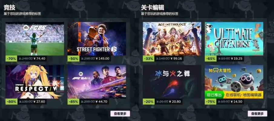 Steam免费大作速来抢！喜加一活动不容错过