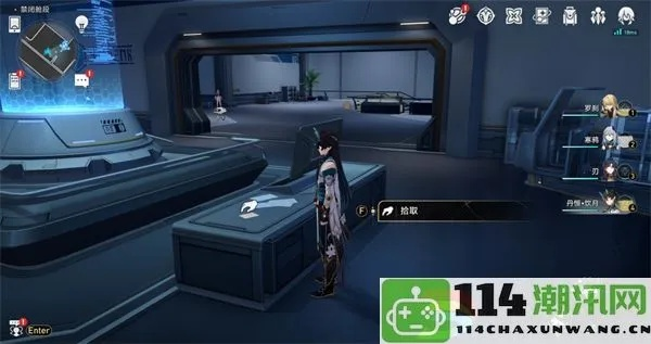 《崩坏星穹铁道》1.6禁闭舱书籍攻略：高效收集秘籍大揭秘