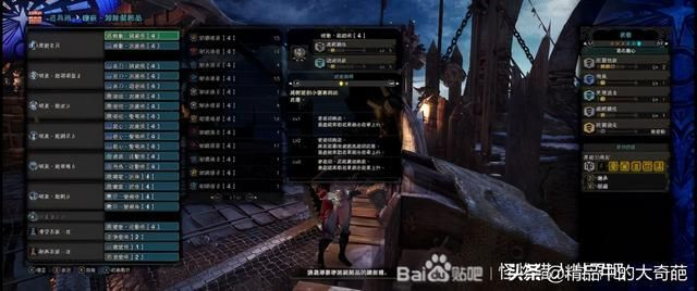 冰原DLC煌黑龙攻略：讨伐秘籍+装备搭配全解析