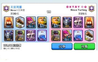 《闪电十一人》破解秘籍：无限生命耐力+代币，畅玩无阻新体验