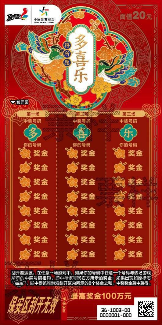 狮子晨醒尊享，酒店特惠628元，每日限量20间，尊贵体验不容错过