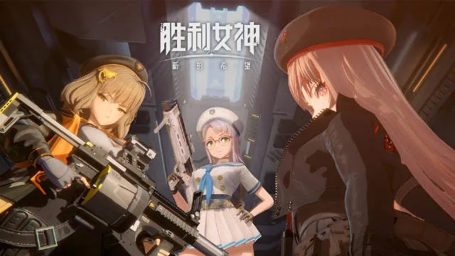 《胜利女神新篇章：揭秘画皮战斗革新秘籍》