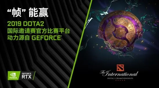 TI2026上海盛典，DOTA2联动怪物猎人，共创电竞新纪元