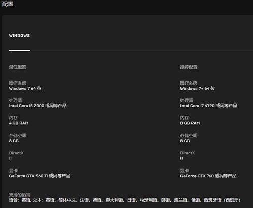 Epic免费大放送：揭秘12月28日独家游戏福利揭晓