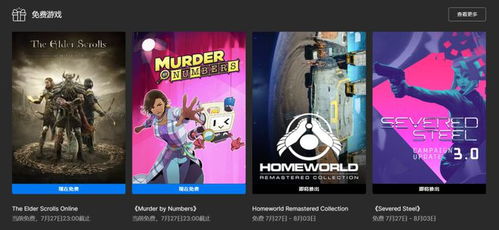 Epic喜加一12月28日免费大作揭晓，揭秘免费游戏清单！