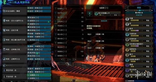 冰原黑龙版蓄力铳枪毕业配装攻略，解锁最强输出秘籍