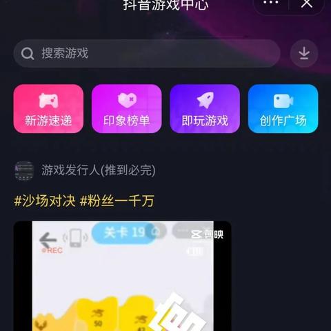 《原神》H5活动幕后秘籍解锁，小小幕后攻略入口大揭秘！