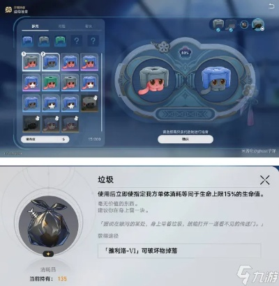 《崩坏星穹铁道》1.6异宠拾遗攻略：培育图鉴深度解析，全面揭秘！