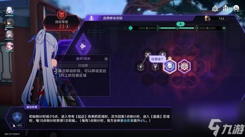 《崩坏星穹铁道》黑塔禁闭舱宝箱寻宝攻略，解锁新价值！