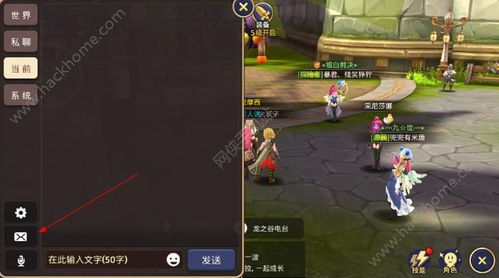 龙之谷商城神秘入口在哪？2025玩家必看捷径攻略！