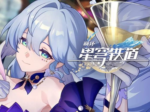 《崩坏星穹铁道》刃角色攻略：装配队搭配技巧深度解析