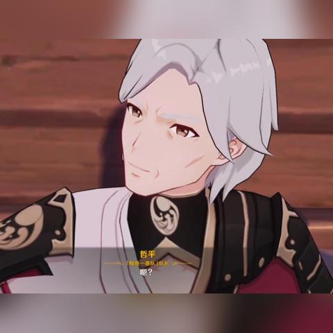 《原神》4.3全神明角色攻略：深度解析与命座提升秘籍