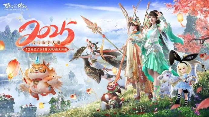 盛大官方网2025秘技揭秘，如何零门槛畅玩传奇新服？