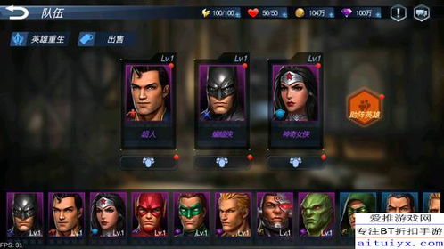 热血同盟共感指挥密令曝光！顶级战队如何凭此碾压跨服战？