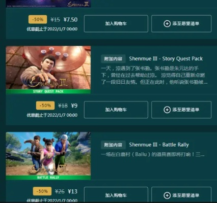 Epic圣诞盛宴揭晓：12月26日免费游戏大放送！