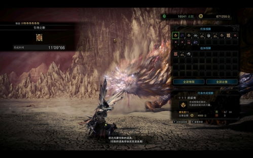 冰原DLC开荒必备！《怪物猎人世界》核心配装攻略解析