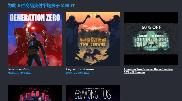 12月26日Epic免费大作揭晓，惊喜游戏等你来拿！