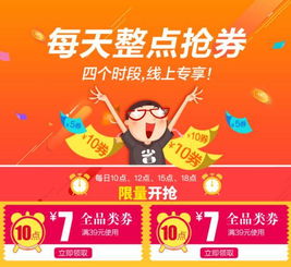 日本PS5玩家福利大放送！免费领9折券，独享购物新体验