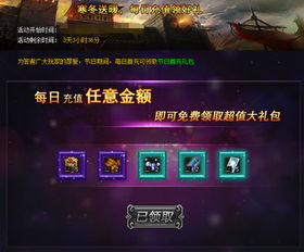 《元梦之星》全广场彩蛋攻略，解锁隐藏宝藏秘籍！