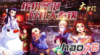 Epic圣诞狂欢：揭秘25日免费大礼揭晓！