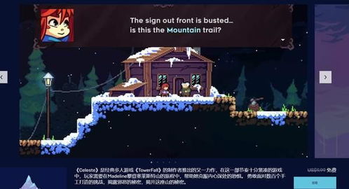 Epic圣诞大礼揭晓：独家首发神秘新游