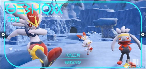 《宝可梦朱紫》F规则龙声鼓舞队强化攻略大揭秘！