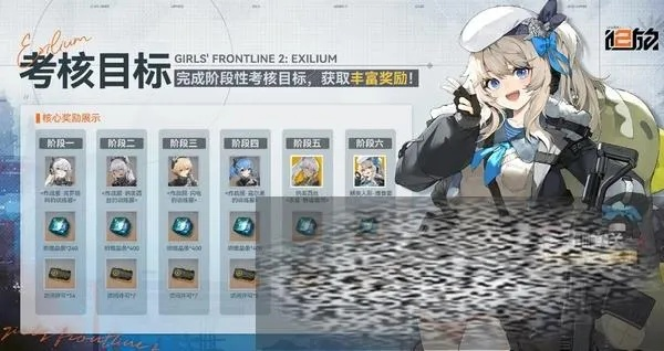 《少女前线2》追放全主线三星攻略，深度解析新技巧解锁！
